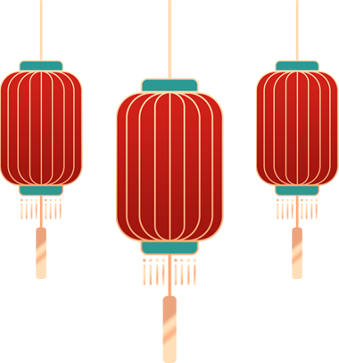灯笼1 拷贝 2.png 灯笼1 拷贝 2.png