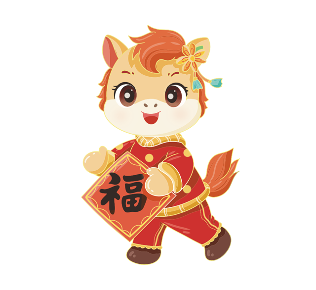 免费新年撞钟程序